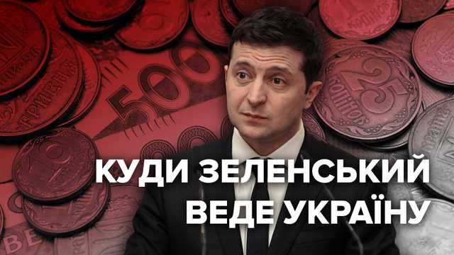 Распродажа Украины по дешевке идет полным ходом