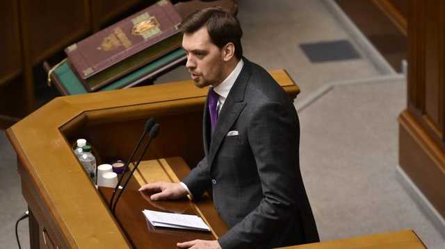 Гончарук перенес уменьшение платежек за коммуналку с января на февраль
