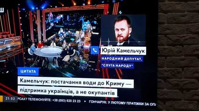 Борислав Береза: Слуги народа готовы сдавать национальные интересы