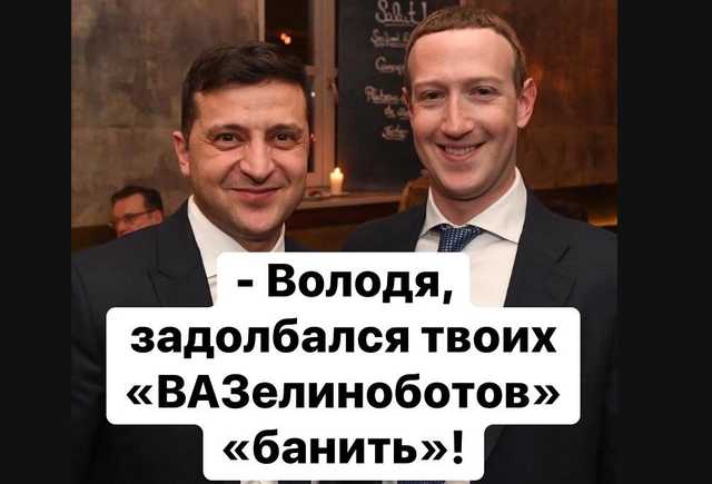 Зеботы по тупости и гряземетанию неотличимы от порохоботов — мнение