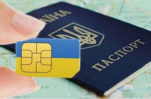 Берегите SIM-карту: мошенники могут взять кредит на ваше имя