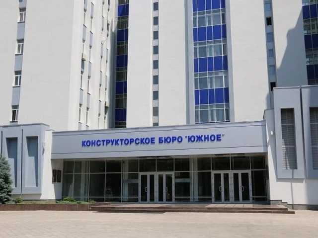 Правоохранители устроили масштабный обыск в КБ "Южное": озвучена причина