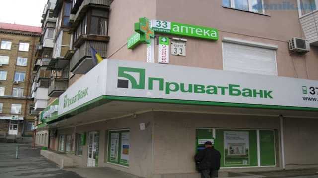 В центре Киева из отделения банка медвежатники вынесли треть миллиона гривен