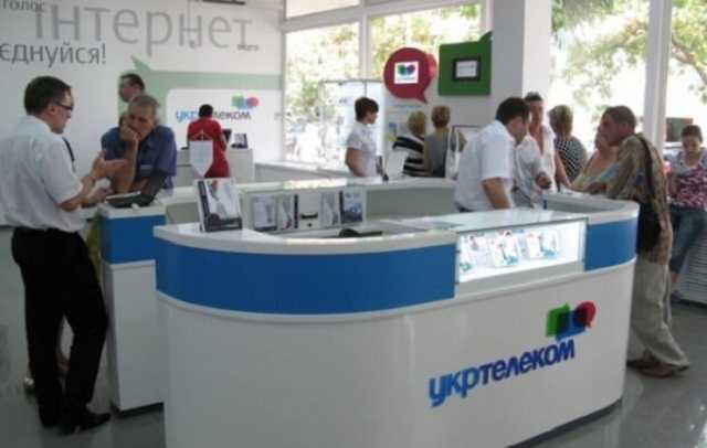 Тарифы Укртелекома станут "золотыми"