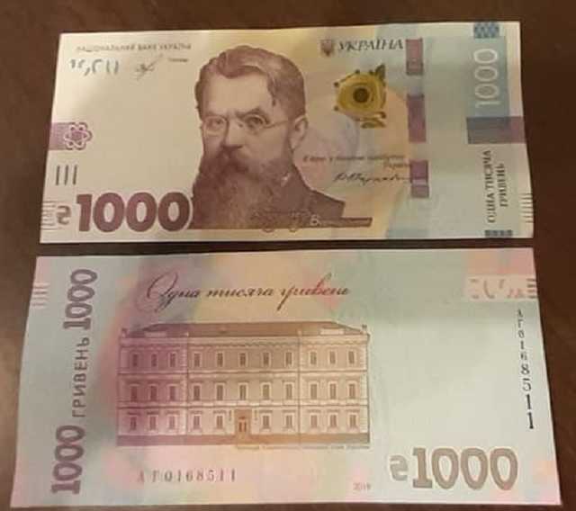 Нардепы получили уже 5,8 млн гривен компенсации за жилье