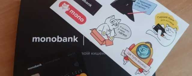 "Будем подавать в суд": monobank ответил на обвинения в присвоении средств