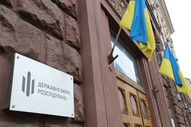 ГБР намекнуло на отмену амнистии протестовавших на Майдане