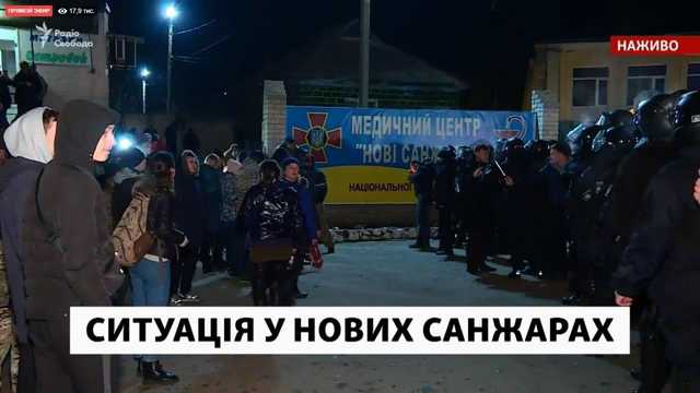 Евакуйованих українців закрили у медцентрі, натовп незадоволених у Нових Санжарах розходиться