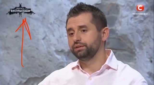 Арахамия оказался звездой "Битвы экстрасенсов": всплыло видео