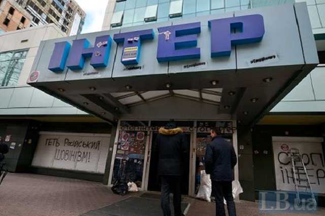 Нацсовет Украины предупредил телеканалы перед 23 февраля