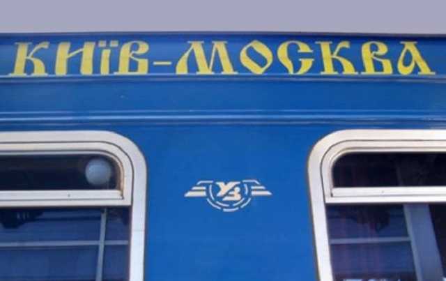 В России у пяти украинцев подозревают коронавирус