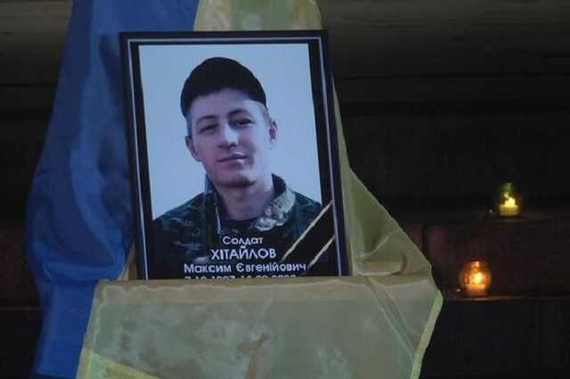 На Полтавщине похоронили воина ВСУ, погибшего под Золотым