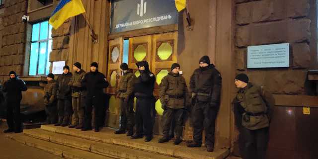 Під ДБР проходить акція проти скасування амністії для учасників Революції Гідності