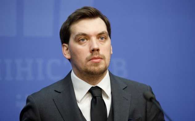 Гончарук требует отстранить главного лесника Черниговщины