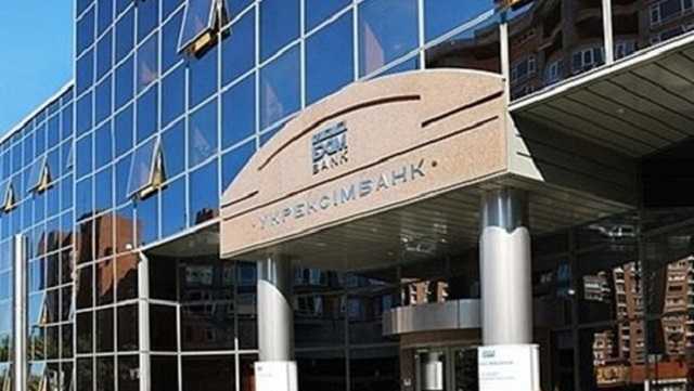 Укрэксимбанк назначил главой набсовета сотрудницу компании ICU Пасенюка-Гонтаревой