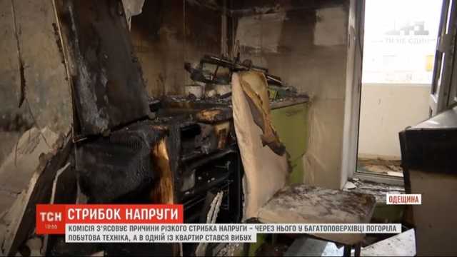 Мощный взрыв и сожженная кошка: В Измаиле из-за скачка напряжения сгорела квартира