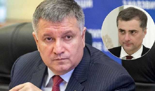 Аваков назвал Суркова шавкой, лающей на слона