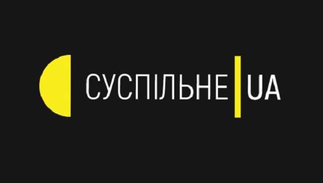 "Суспільному" арештували всі рахунки: під загрозою трансляція Олімпіади-2020 та участь України в Євробаченні-2020
