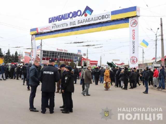 Беспорядки в Харькове на "Барабашово": задержаны более 50 человек
