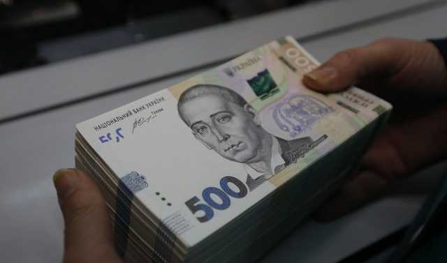 Держстат назвав середню зарплату в Україні за січень