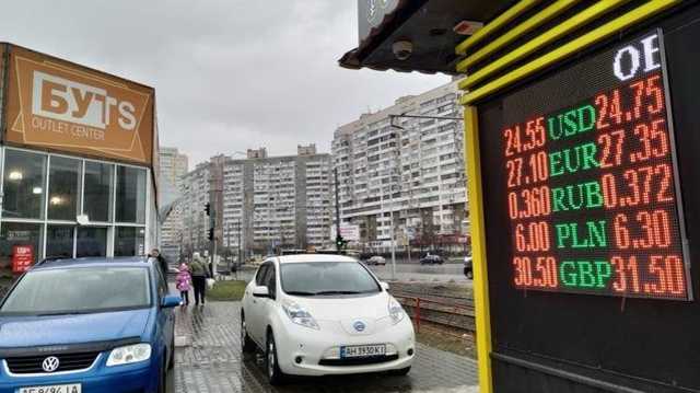 Новая цель - 25,50 грн/$. Курс доллара растет из-за иностранцев, продающих ОВГЗ