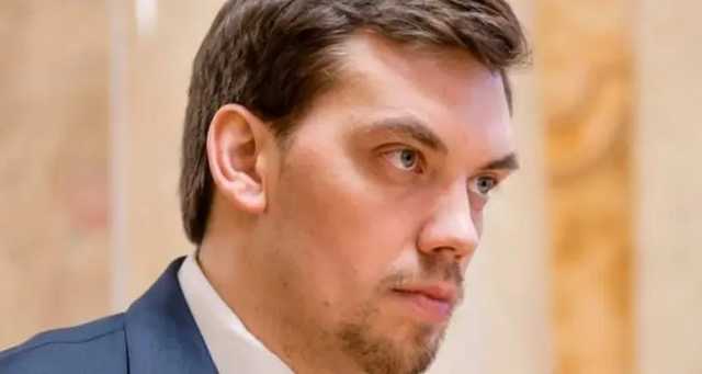 "Сопротивление системы продолжается. Но ничего страшного, мы своим принципам не изменим", - Гончарук