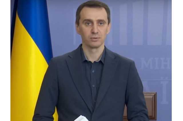 У МОЗ повідомили, коли в Україні введуть обмежувальні заходи через COVID-19