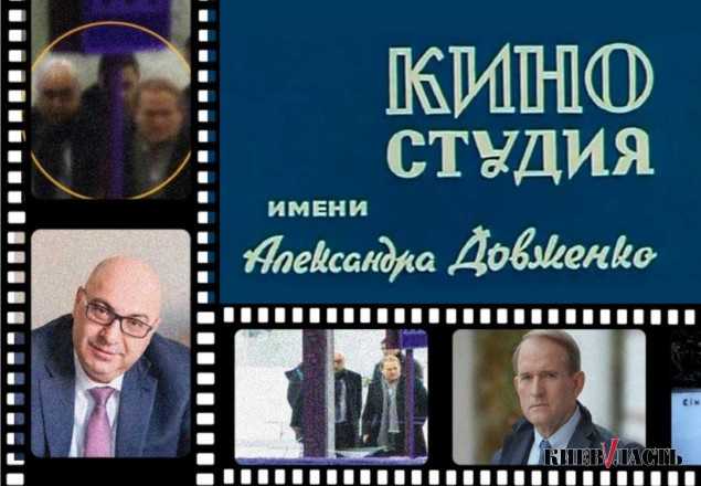 Киностудия Довженко просит спасти ее от земельных претензий друга Медведчука
