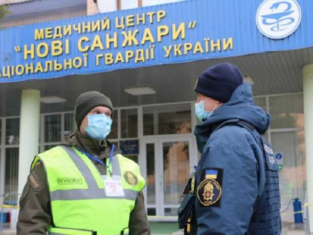 Ждут Зеленского: эвакуированных граждан отпустят из обсервации в Новых Санжарах