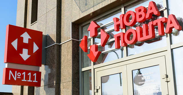 Убыточный проект: «Новая почта» приняла первые посылки «Ин Тайма»