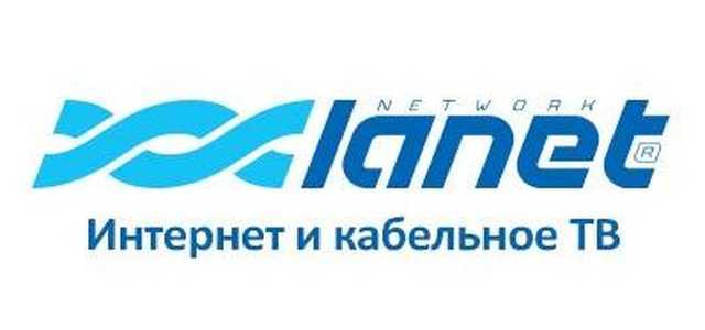 Провайдер Lanet объявил о повышении тарифов