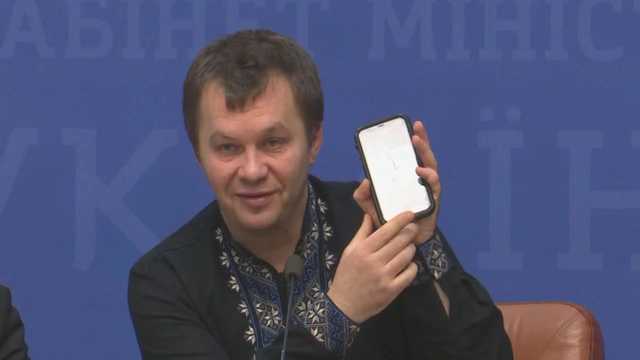 Экс-министр экономики Милованов в феврале заработал почти 32 тыс. грн