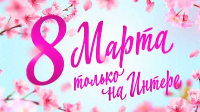 Это дно: сеть взорвалась из-за концерта запрещенных российских звезд на украинском канале