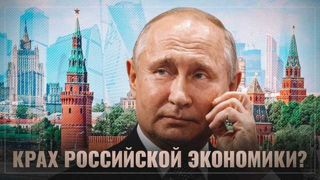 Для России случилась катастрофа: Кремлю объявили войну — Иноземцев