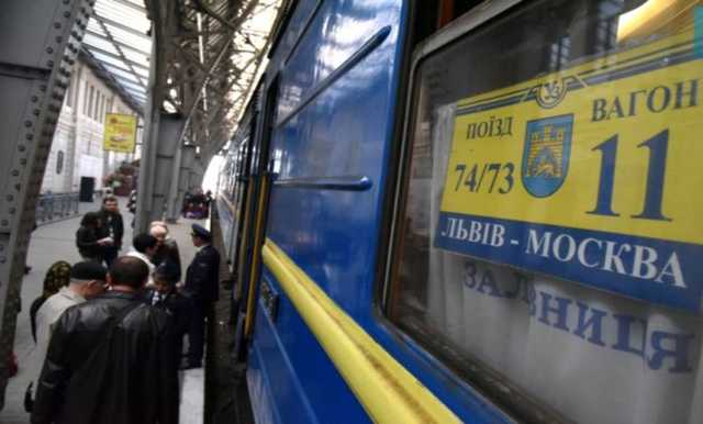 Поезд Львов – Москва забросали камнями