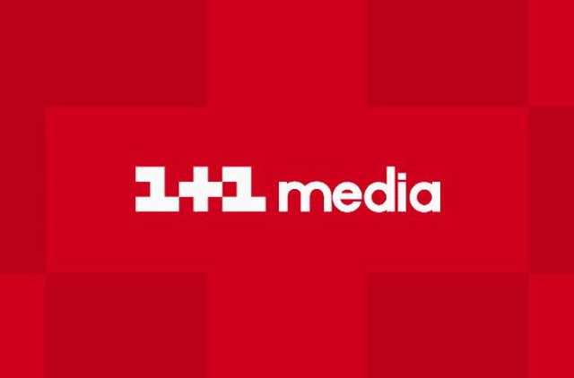 Суд повернув «1+1 медіа» майно вилучене СБУ