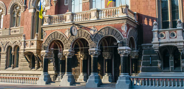 НБУ снизил учетную ставку до 10% годовых