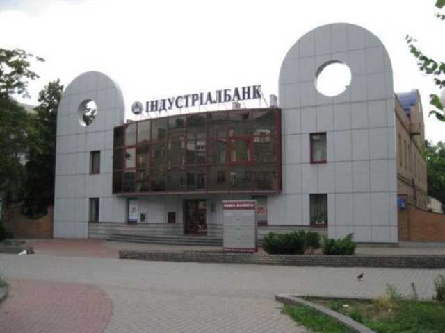 Индустриалбанк уволил экс-нардепа Довбенко