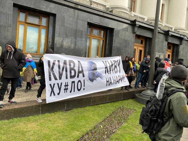 Участники марша ветеранов пронесли баннер «Кива х*йло, Киву на нары»