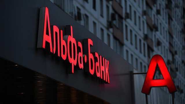 Альфа-Банк через ажіотаж припинив продаж і видачу готівкових доларів