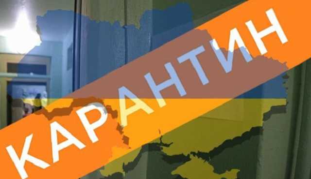 В МОЗ оценили вероятность продления карантина