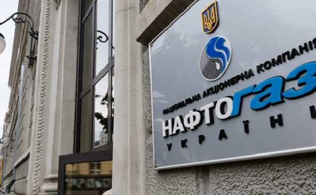 Кабмин внедрил в набсовет "Нафтогаза" человека Януковича