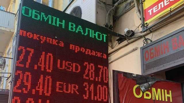 Межбанк перешагнул через психологические 28,0 грн/$. НБУ начал выдавать банкам 150 млрд гривен