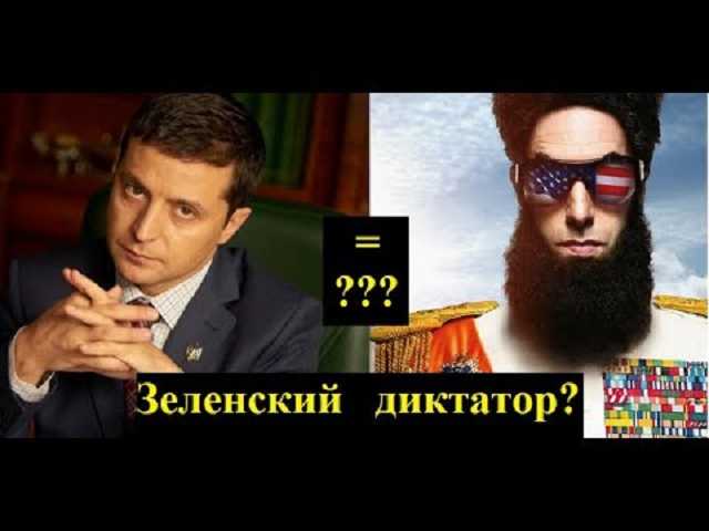Быть или не быть диктатуре в Украине?