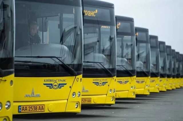 Киевские "спецбилеты" появились на OLX