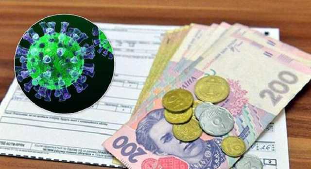 Субсидии могут урезать из-за карантина – Гончаренко