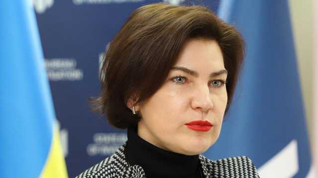 Венедиктова сливает дело Гандзюк и приказала силой привезти отца убитой в Киев