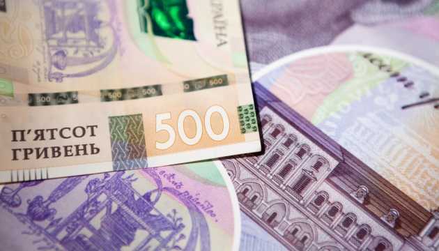 Кабмін затвердив нові цифри макроекономічного прогнозу, Шмигаль