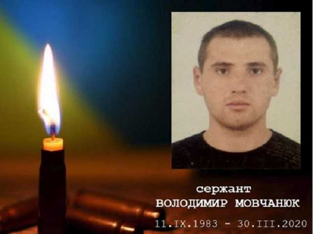 Названо имя бойца ВСУ, погибшего от пули снайпера 30 марта