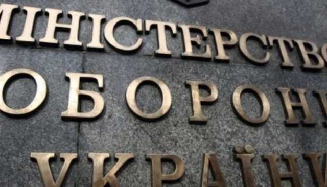 Минобороны проводит подозрительные закупки в разгар карантина